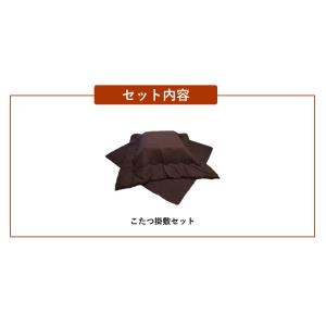 こたつ布団 正方形 セット 掛け敷きセット「 ...の詳細画像1