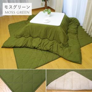 こたつ布団 正方形 セット 掛け敷きセット「 ...の詳細画像3