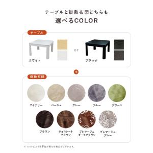 こたつ セット 正方形 こたつ布団 掛敷台3点...の詳細画像1