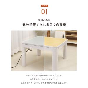 こたつ セット 正方形 こたつ布団 掛敷台3点...の詳細画像3