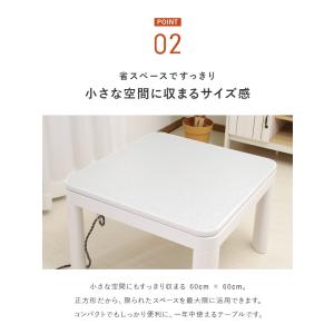 こたつ セット 正方形 こたつ布団 掛敷台3点...の詳細画像4