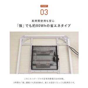 こたつ セット 正方形 こたつ布団 掛敷台3点...の詳細画像5