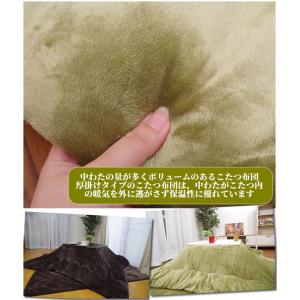 こたつ布団セット 掛敷セット 約225cm円形...の詳細画像4