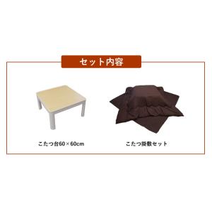 こたつ セット 正方形 3点セット「 Dプレー...の詳細画像1