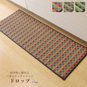 日本製 い草 キッチンマット 約60×270cm...の商品画像
