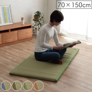 マット くつろぎ お昼寝 い草 抗菌防臭 消臭 シンプル 小林製薬コバガード使用 「 クリア 私の場所 」 約70×150cm 4色展開 い草マット