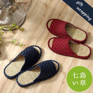 七島い草 スリッパ 市松柄 「市松 スリッパ」 M(適応サイズ22.5〜25cm) 天然素材 七島い草 むれにくい