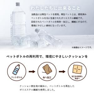 クッション 円座 「 ループ 穴あき 」 約3...の詳細画像2