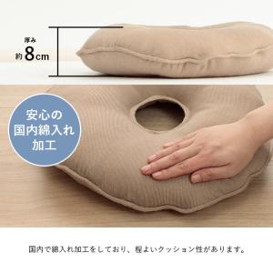クッション 円座 「 ループ 穴あき 」 約3...の詳細画像5