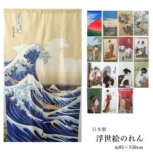 のれん 日本製 暖簾 春夏秋冬 富士山 約85×150cm 春富士/夏富士/秋富士