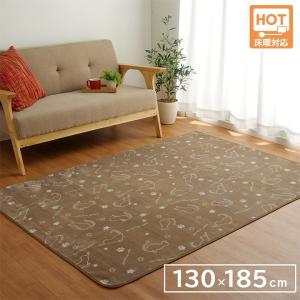 なめらかフランネルラグ 1.5畳  ブラウン 約130×185cm