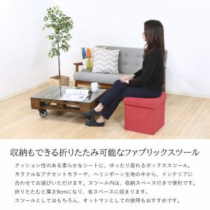 ボックススツール 収納 椅子 ファブリック「 ...の詳細画像1