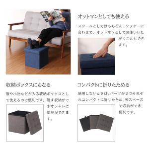 ボックススツール ハント□30cm 同色2個セ...の詳細画像2