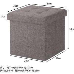 ボックススツール ハント□30cm 同色2個セ...の詳細画像4