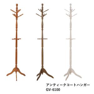 不二貿易（Fuji Boeki） アンティークコートハンガー(ダークブラウン