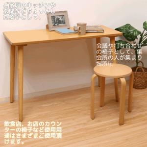 丸椅子 木製 曲げ脚椅子 曲げ木チェア (1脚...の詳細画像2