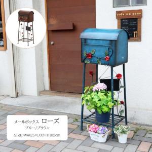 スタンドポスト Sesto [MJ] 郵便受け 郵便ポスト 家庭用 置き型 鍵付き