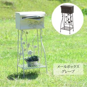 スタンドポスト Sesto [MJ] 郵便受け 郵便ポスト 家庭用 置き型 鍵付き
