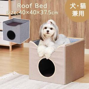 不二貿易（Fuji Boeki） 猫 犬 ペット ケージ 収納 ケース 約幅54×奥行