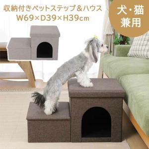 不二貿易（Fuji Boeki） 猫 犬 ペット ケージ 収納 ケース 約幅54×奥行