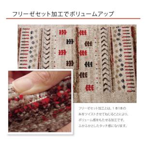 ウィルトン織 玄関マット 屋内 「 マリア 」...の詳細画像2