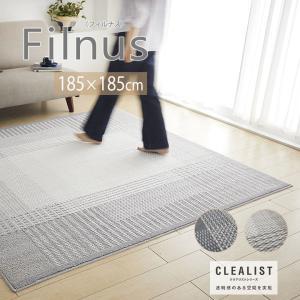 東リ（TOLI） ラグ おしゃれ ラグマット 円形 モノトーン 白 黒 丸型