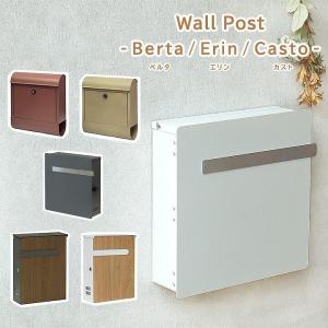 DULTON（ダルトン） オシャレ 郵便ポスト 118-335rd : REROOM - 通販