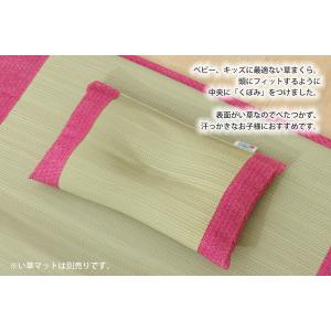 国産い草使用 ベビー用 い草枕「 さわやか 」...の詳細画像1