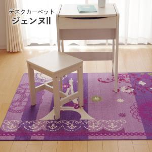 コイズミファニテック コイズミ リラックマ デスクカーペット YDK
