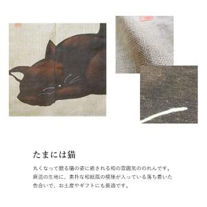 のれん 猫 暖簾 たまには猫 約85×170c...の詳細画像1