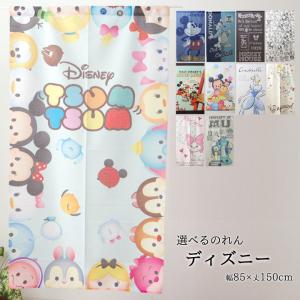 選べる ディズニーのれん It 約85 150cmミッキーマウス ドナルド My Dearest ツムツム ミッキー ミニー シンデレラ 最安値 価格比較 Yahoo ショッピング 口コミ 評判からも探せる