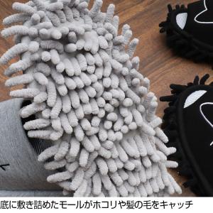 モップスリッパ 猫スリッパ お掃除スリッパ ブ...の詳細画像3