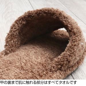 送料無料 日本製 消臭タオルスリッパ ブラウン...の詳細画像2