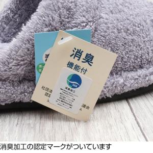 送料無料 日本製 消臭タオルスリッパ ブラウン...の詳細画像3