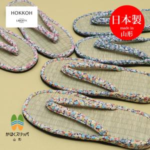露地草履　5足 茶道具 露地道具 露地草履 草鞋 5足セット : 茶道具いまや静香園
