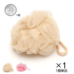 80%OFF 泡立てネット ボディボール ボディウォッシュボール バスボール 1個単品 処分品 お買い得 爆買