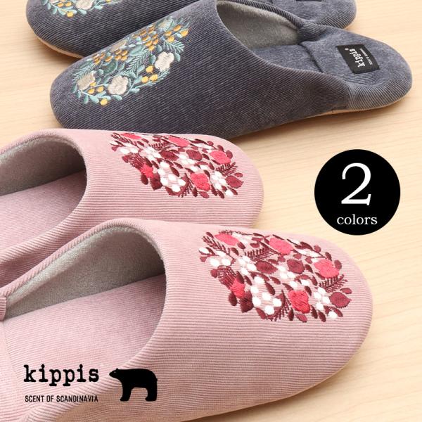 50％OFF 半額セール スリッパ キッピス kippis オルナメンッティ Ornamentti ...