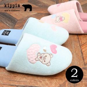 リラックマ くつろぎ用ルームシューズ キイロイトリ とにかくだらだら