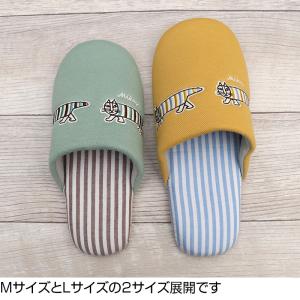 送料無料 スリッパ リサ・ラーソン マイキーソ...の詳細画像5