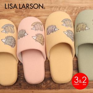 30%OFF スリッパ リサ・ラーソン はりねずみワッフル LISA LARSON 北欧 かわいい リサラーソン ルームシューズ レディース メンズ 爆買