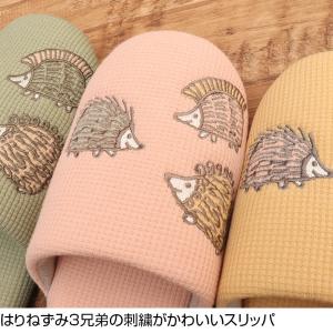 30%OFF スリッパ リサ・ラーソン はりね...の詳細画像1