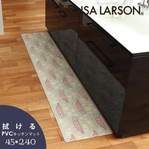 送料無料 35%OFF リサ・ラーソン Lisa Larson PVCキッチンマット おうちに帰ろうマイキー 45×240cm 滑り止め 台所マット 水拭き 床暖房可 抗菌