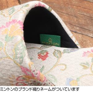 送料無料 日本製スリッパ ミントン MINTO...の詳細画像3