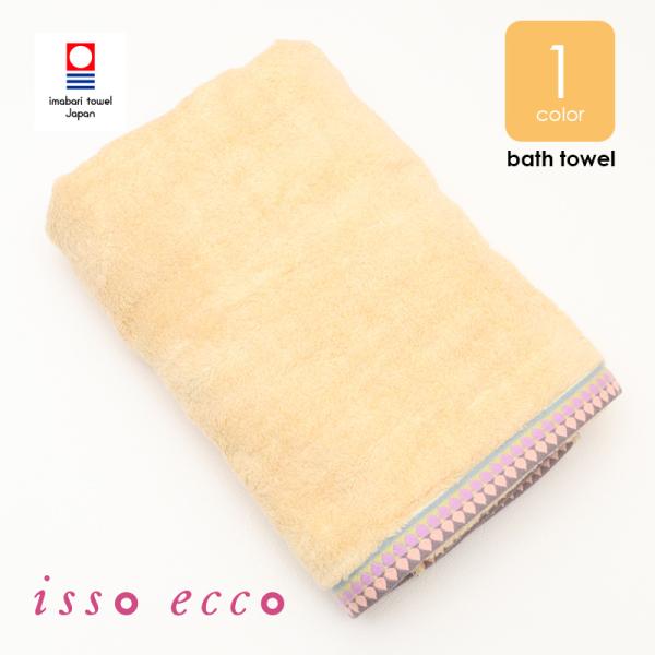 50％OFF 今治タオル バスタオル isso ecco イッソエッコ オネット HONNET 無撚...