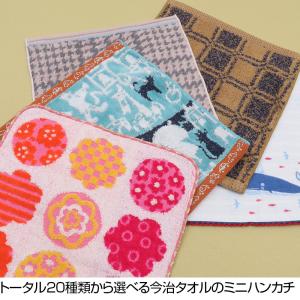 半額以上 60%OFF 今治タオル ミニハンカ...の詳細画像1
