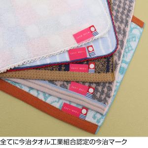 半額以上 60%OFF 今治タオル ミニハンカ...の詳細画像2