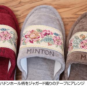 訳あり スリッパ ミントン MINTON ボー...の詳細画像1