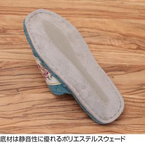 訳あり スリッパ ミントン MINTON ボー...の詳細画像3