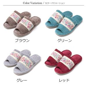 訳あり スリッパ ミントン MINTON ボー...の詳細画像5