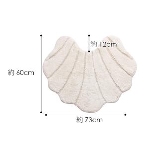 送料無料 コットン製 シェル トイレマット 6...の詳細画像5